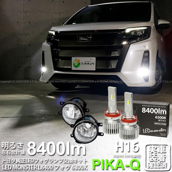 pika-q_36-c-1-66063-2868