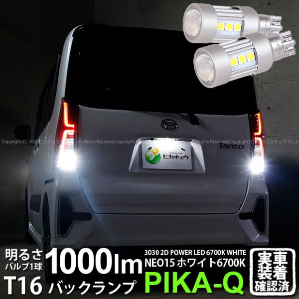 pika-q_41-a-1-66082-1626