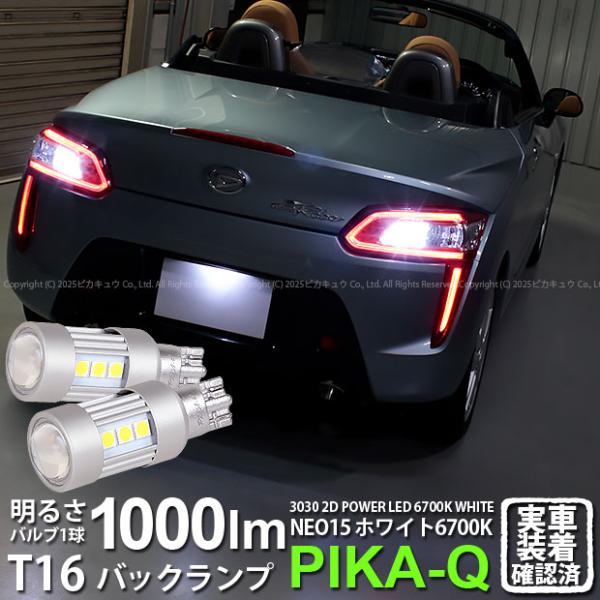 光 TOPEAK 自転車アクセサリー トピーク ヘッドルクス 450+ サイクル