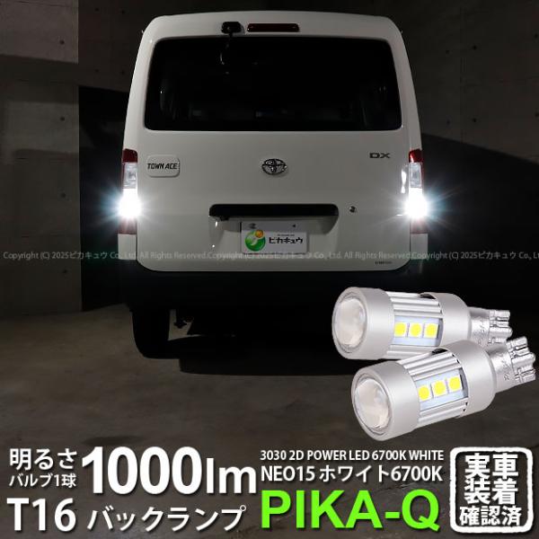 pal様【5/19必着】連結･不可 pika-q_41-a-1-66082-3479