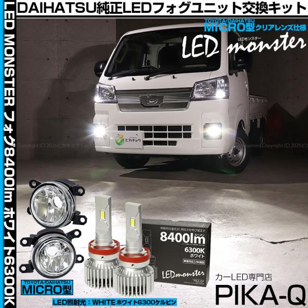 pika-q_44-b-5-66098-4518