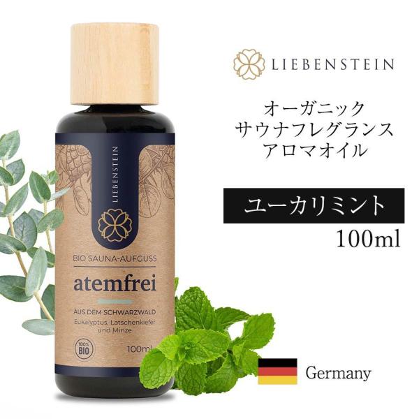  Gfڏi LIEBENSTEIN TEiObY tOX E hCc A TEieg A}IC [J~g 100ml