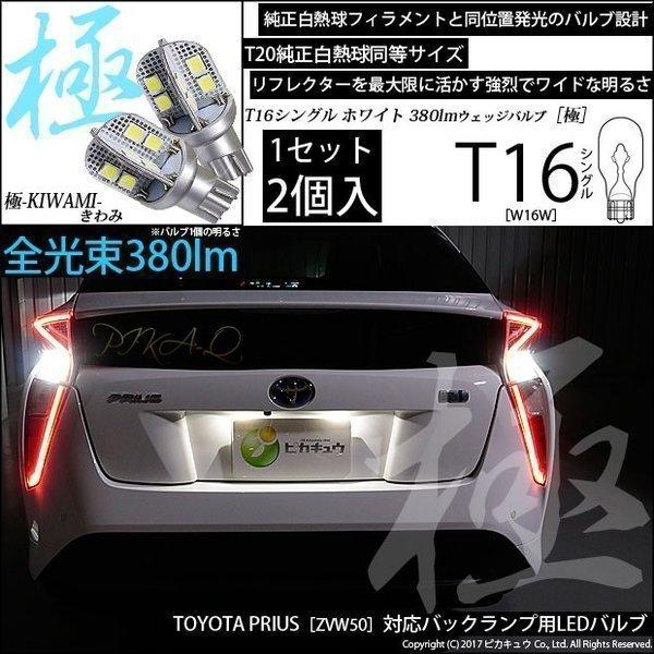 プリウスphv右ヘッドライト カバのカバン トヨタ(純正) ヘッドランプ