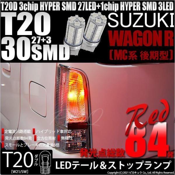 pika-q_6-c-4-20506-3140