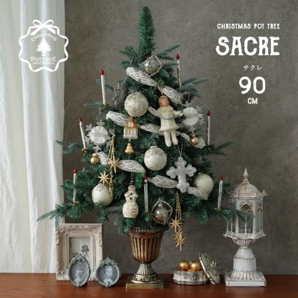 小型クリスマスツリー リボン付き pika-q_770009