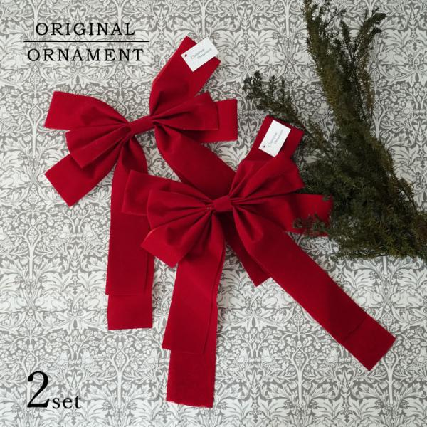 Xmas 細リボン付きおっきめリボン【1447】 愉快なクリスマスリボン付PPギフト巾着袋-M｜ギフト、ラッピング