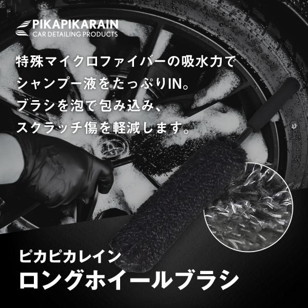 pika2rain_top-brush-l_1_d_20231010204934