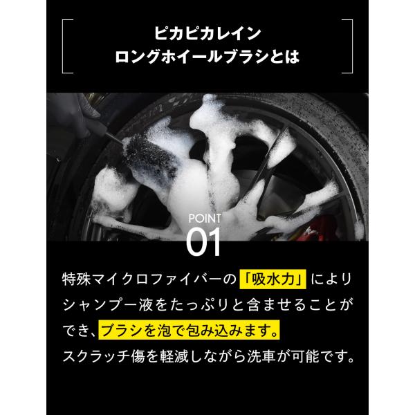 pika2rain_top-brush-l_3_d_20231010204939