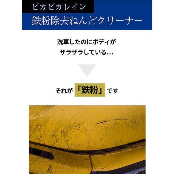 pika2rain_top-clay_2