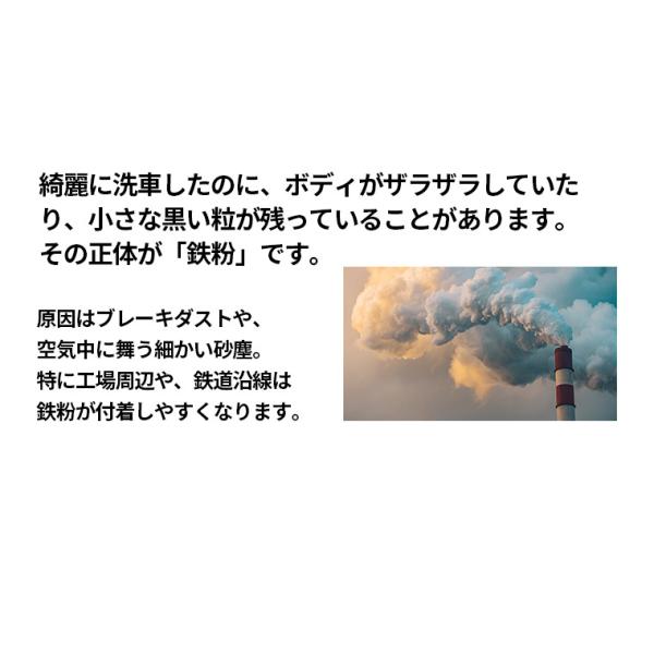 pika2rain_top-clay_3