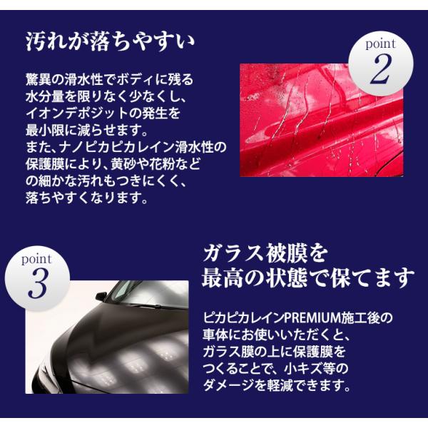 ガラスコーティング 車 ガラスコーティング剤 メンテナンス剤 ナノピカピカレイン 滑水性 スプレーして拭くだけ簡単コーティング! 送料無料 TOP- KMAINTE-250 /【Buyee】 ガラスコーティング 車 ガラスコーティング剤 メンテナンス剤 ナノピカピカレイン 滑水性 スプレーして拭くだけ簡単コーティング! 送料無料 TOP- KMAINTE-250 /【Buyee】