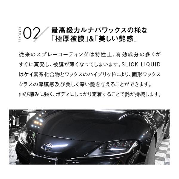 pika2rain_top-lq-slick_5_d_20231130162912