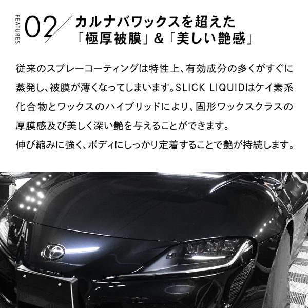 pika2rain_top-lq-slick_6_d_20260309172240