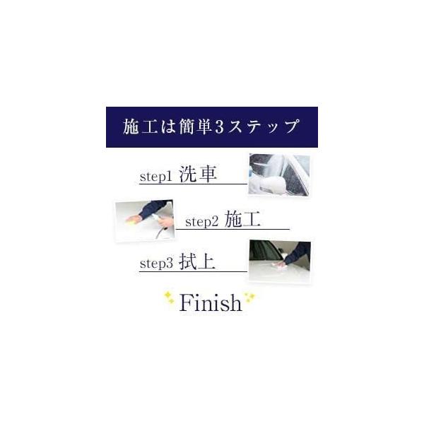 pika2rain_top-pika2_3