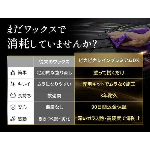 pika2rain_top-premium_3_d_20260924180546