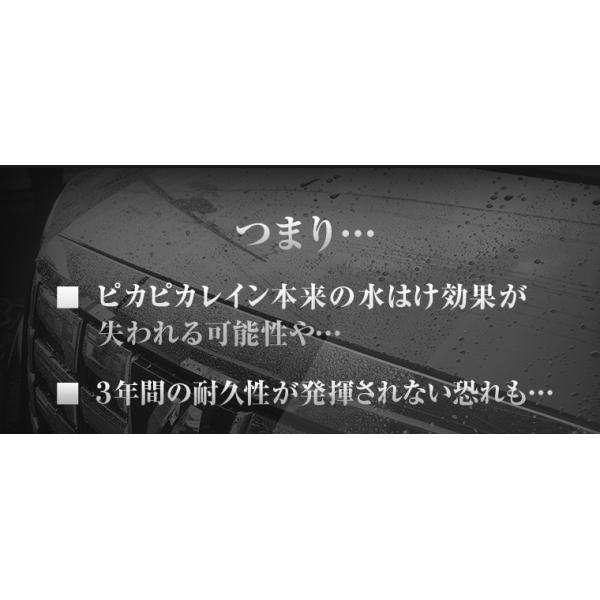 pika2rain_top-remover_4_d_20221222211648