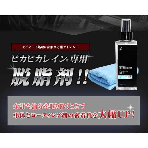 pika2rain_top-remover_5_d_20221222211704