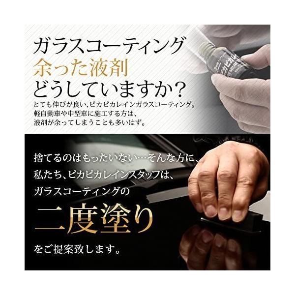 pika2rain_top-set-cloth-sponge_1