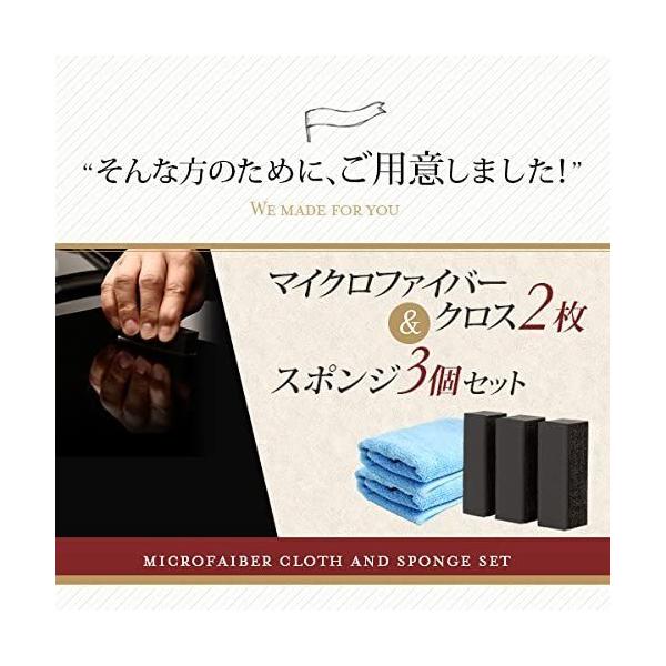 pika2rain_top-set-cloth-sponge_4