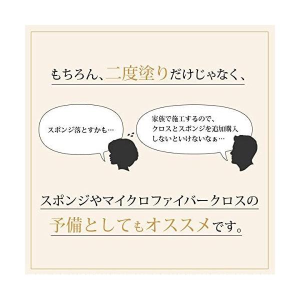 pika2rain_top-set-cloth-sponge_5