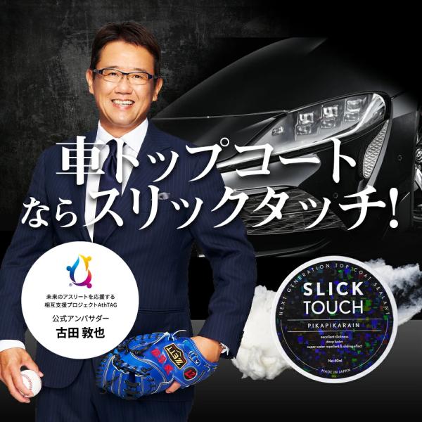 pika2rain_top-slick_1_d_20251121134122