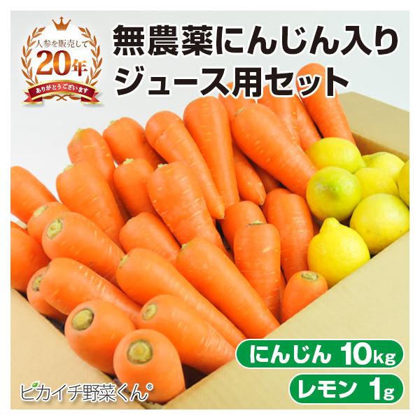 にんじん 1kgの人気商品 通販 価格比較 価格 Com