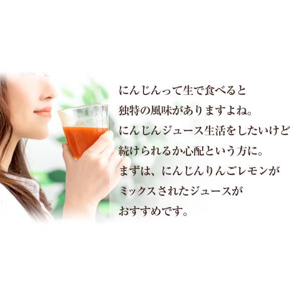野菜ジュース 人参ジュース にんじんジュース にんじん 国産人参 栽培期間中農薬 化学肥料不使用 にんじんりんごレモンジュース 100cc 30パック Buyee Buyee Japanese Proxy Service Buy From Japan Bot Online