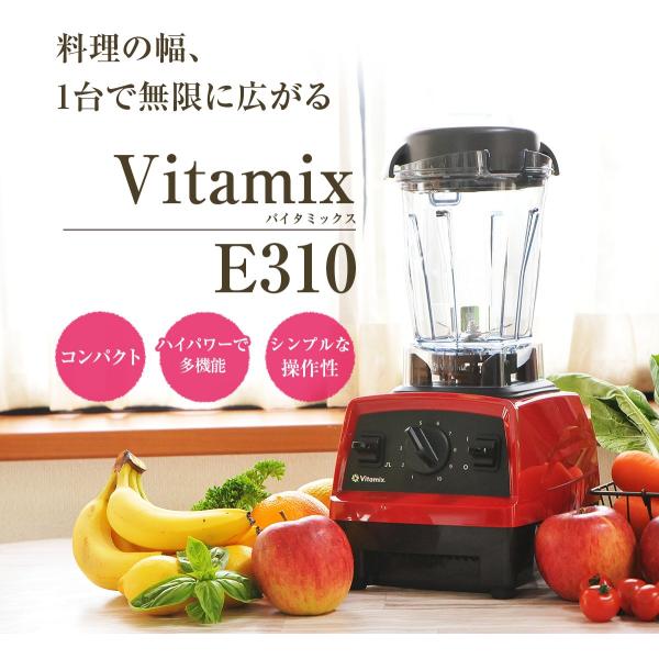ミキサー ブレンダー ジューサー Vitamix バイタミックス 10 フードプロフェッサー 離乳食 スムージー ギフト Buyee Buyee 提供一站式最全面最專業現地yahoo Japan拍賣代bid代拍代購服務 Bot Online
