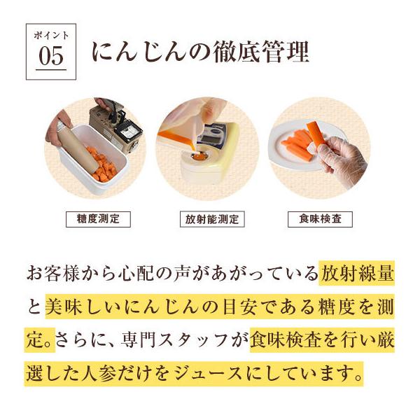 にんじん 人参 ジュース とくべつなにんじんジュース 4箱 100cc 1パック 野菜ジュース 無農薬 100cc 1パック 冷凍 100 4箱 野菜ジュース ピカイチ野菜くん