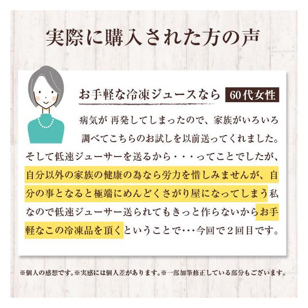 にんじん 人参 ジュース とくべつなにんじんジュース 4箱 100cc 1パック 野菜ジュース 無農薬 100cc 1パック 冷凍 100 4箱 野菜ジュース ピカイチ野菜くん