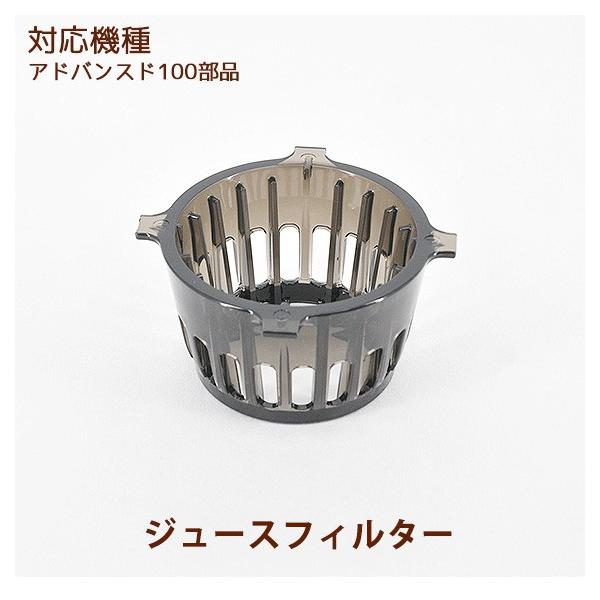 ヒューロム スロージューサー アドバンスド100