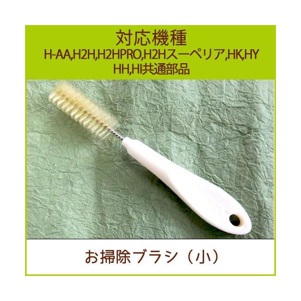 ヒューロム スロージューサー H2Hスーペリア