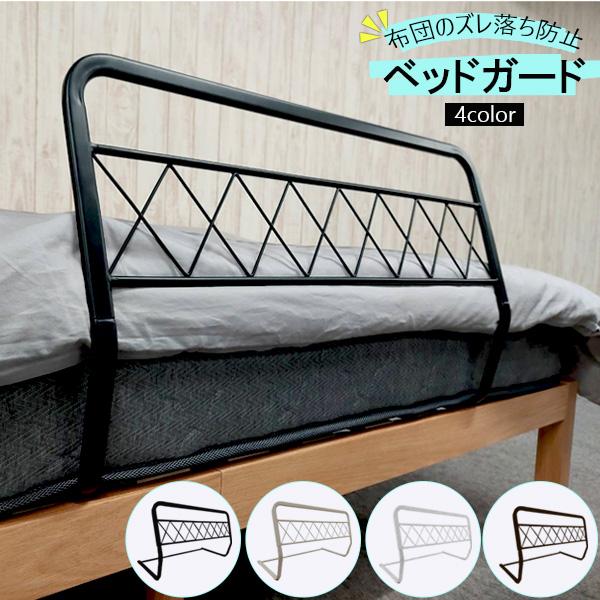 【サイズ】幅76×奥行39×高さ44.5cm※お客様による組立品です。【カラー】4色:ホワイト・ブラウン・アイボリー・ブラック【材質】金属（鋼）　表面加工:粉体塗装（エポキシ樹脂塗装）【送料】通常送料無料※北海道・沖縄・離島は別途送料お見積...