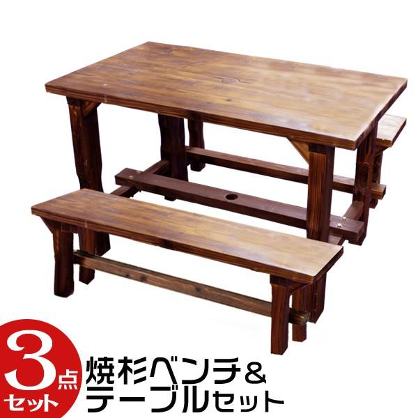 ガーデンテーブル ベンチ ３点セット 新生活 5 464 ピカイチ家具 通販 Yahoo ショッピング