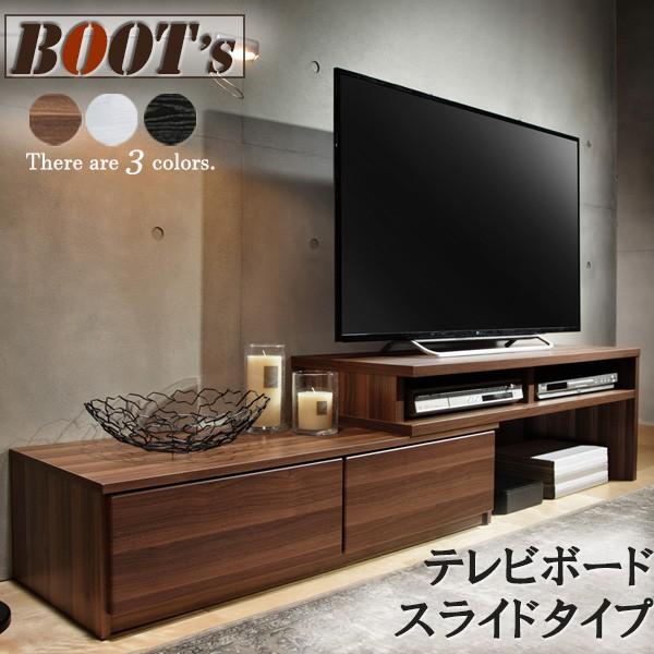 スライド式 テレビボード 形が変わる TVボード 新生活 スライド式 テレビボード 形が変わる TVボード 新生活