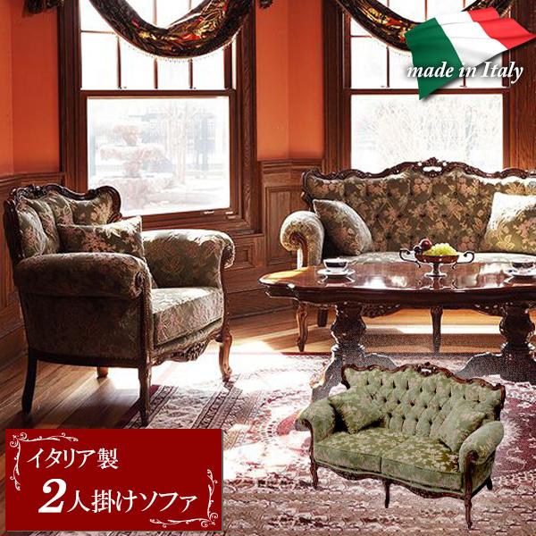 金華山 ソファの人気商品・通販・価格比較 - 価格.com 金華山 ソファの人気商品・通販・価格比較 - 価格.com