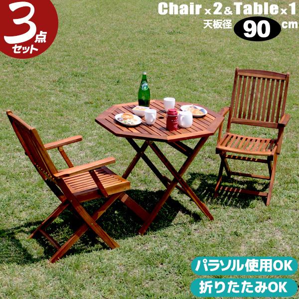 ガーデンテーブルセット 3点セット 木製 折りたたみ パラソル ガーデンテーブルセット 3点セット 木製 折りたたみ パラソル