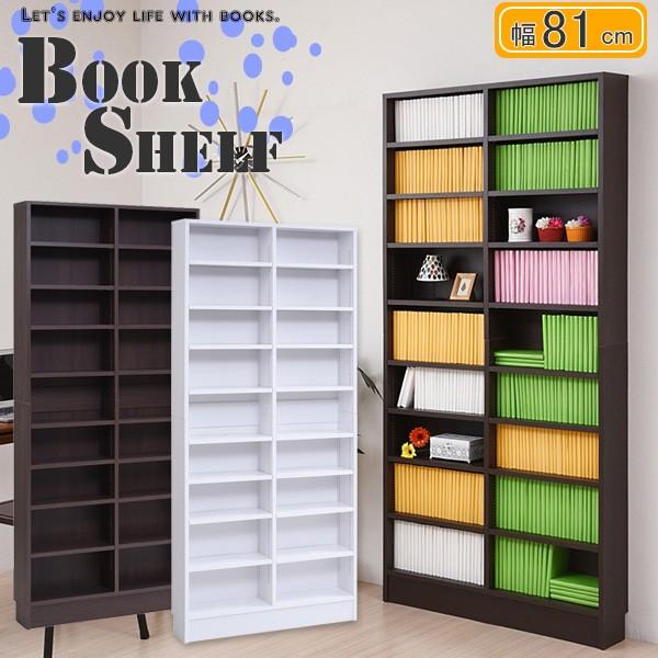 W80 D16 約450冊収納 本棚 文庫本収納 薄型ラック 新生活 : ピカイチ