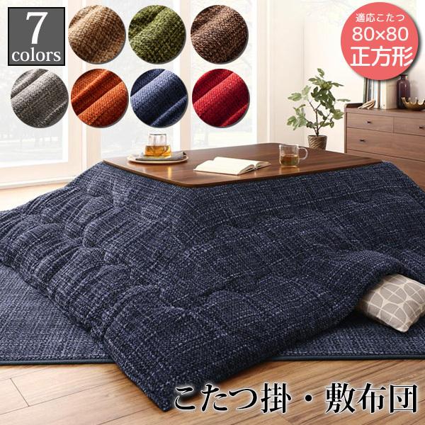 zc2_Zbg ` |zc ~zc 190×190cm V