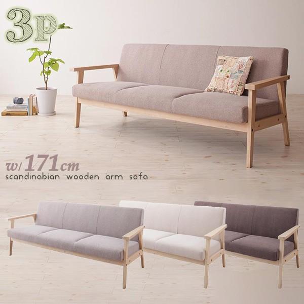 家具 ソファ 3人掛けソファ ソファ ソファー 3人掛けソファ 新生活 : ピカイチ家具 - 通販 - Yahoo