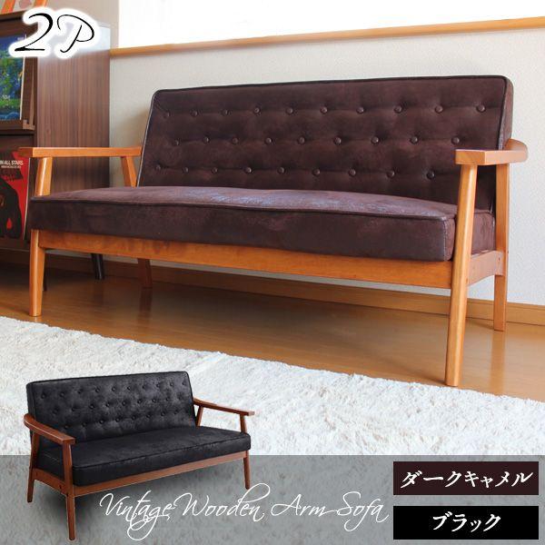 ソファ ソファー 2人掛けソファ 新生活 : ピカイチ家具 - 通販 - Yahoo