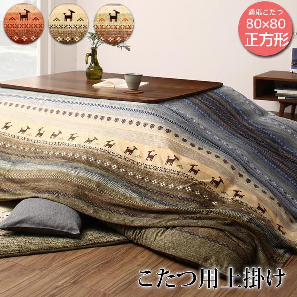 | h~Jo[ ` ӂ Ȃ߂炩 3F 1`2lp V