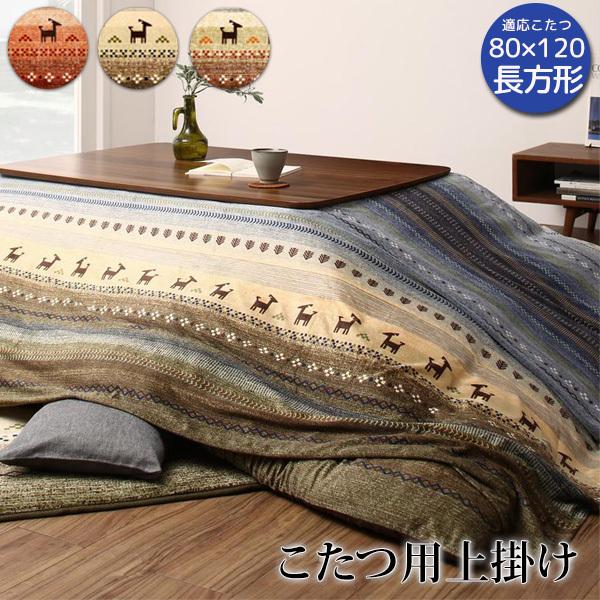 | h~Jo[ ` ӂ Ȃ߂炩 3F 2`4lp V