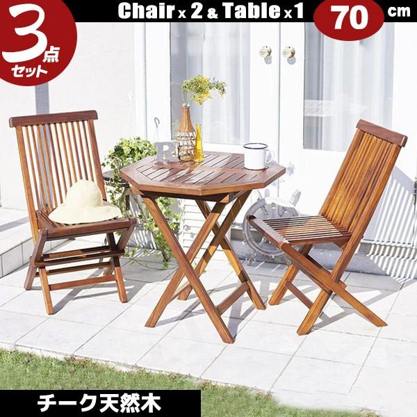 ガーデン テーブル 3点 セット Amazon.co.jp: ガーデンテーブルセット 屋外ダイニングテーブルと