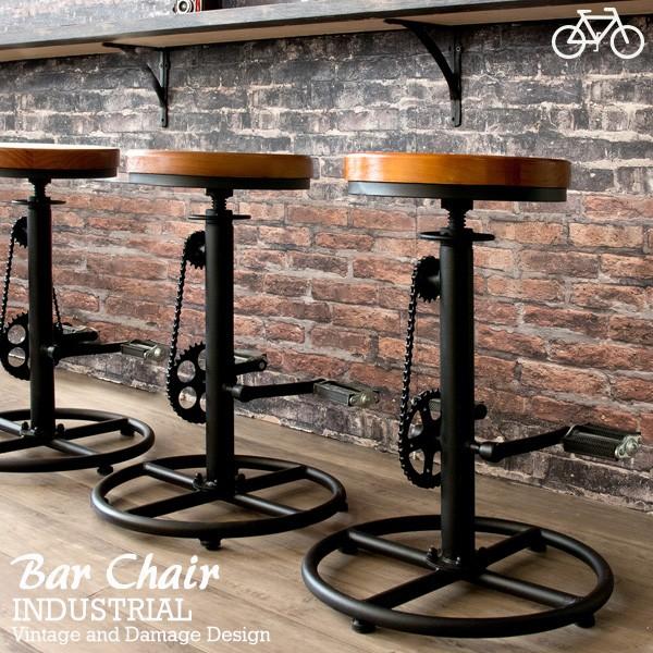 バースツール バーチェア ヴィンテージ カウンターチェア カフェチェア 昇降 スチール 木製 北欧 新生活