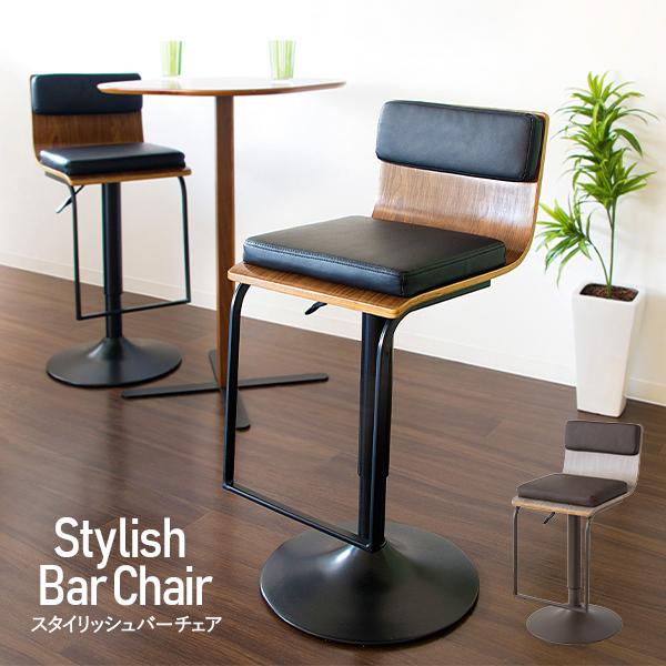 椅子　チェアー　バースツール　カウンターチェアー　バーチェアー　スタイリッシュ スタイリッシュバーチェア カウンターチェア ハイスツール