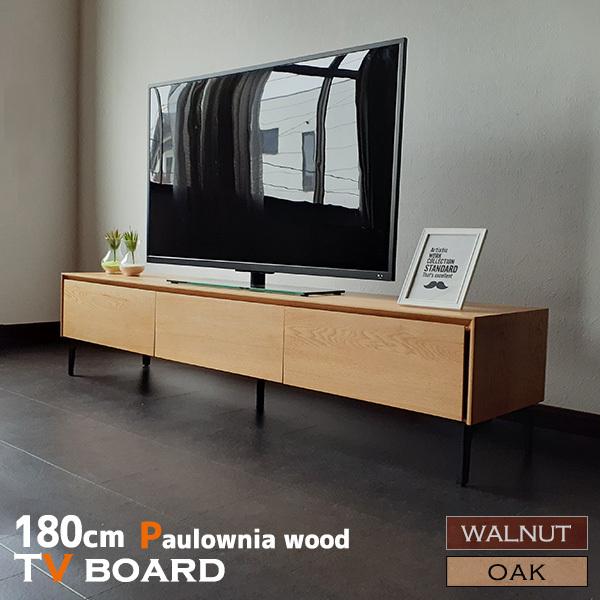 TVボード テレビ台 桐材 天然木突板 180cm幅 ローボード 引出し 脚 扉