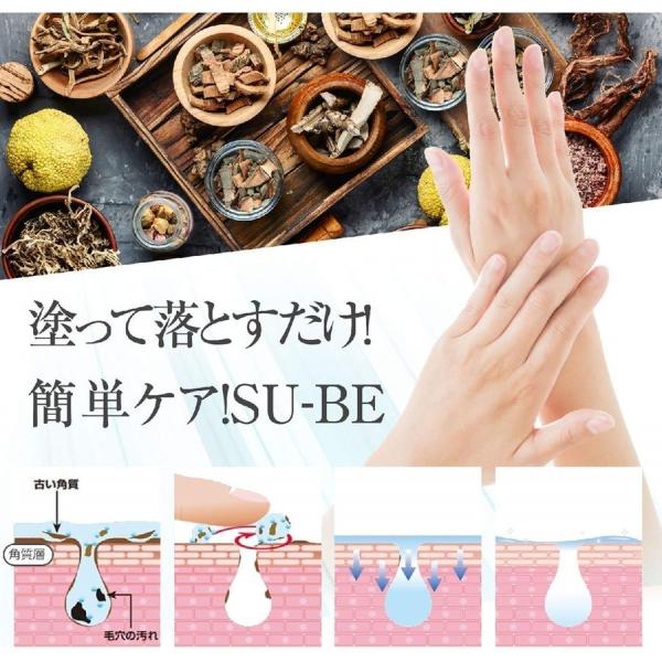 春のお試しコスメ Sale 50 Off 手のケア Su Be エイジングケア 保湿 ホットピーリング 40g オールインワン 手の甲シミクリーム Buyee Buyee Japanese Proxy Service Buy From Japan Bot Online