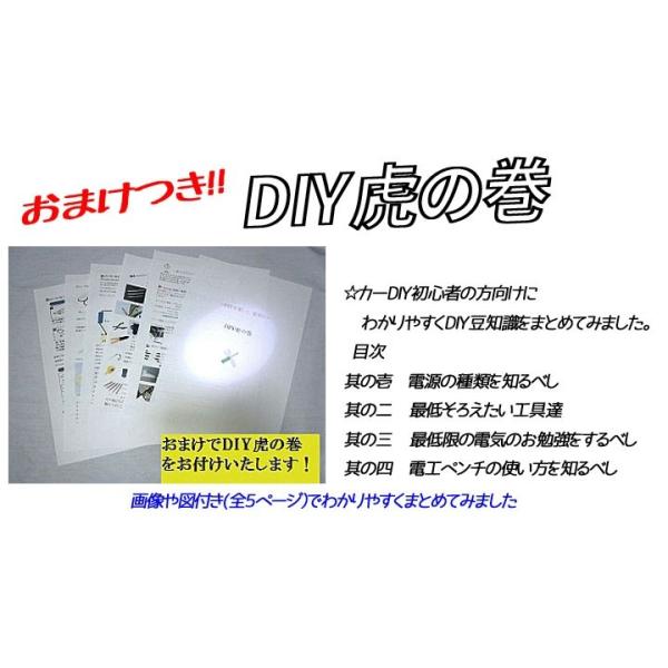 ピカイチ デイズ 0 デイズルークス Ba0 電源取り オプションカプラー ヒューズボックスに挿すだけ Buyee Buyee Japanese Proxy Service Buy From Japan Bot Online