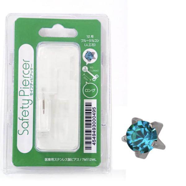 pikaitiya_4549493000495